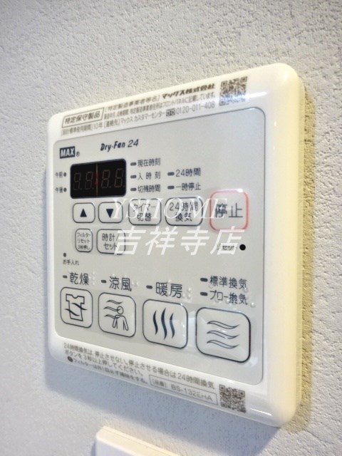 KDXレジデンス吉祥寺  その他5