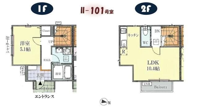 メゾン　ドゥ　ミシェ　Ⅱ 間取り