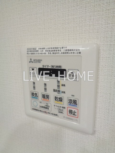 その他13