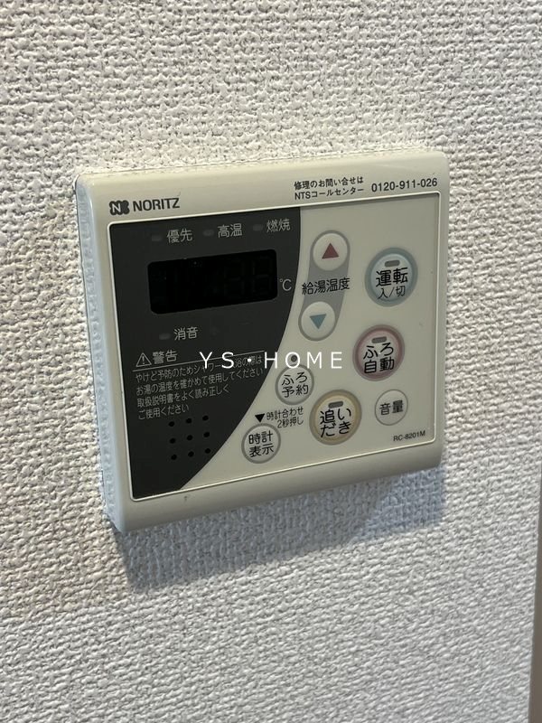 ブライズ西荻窪  その他3