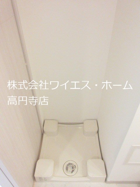 その他8