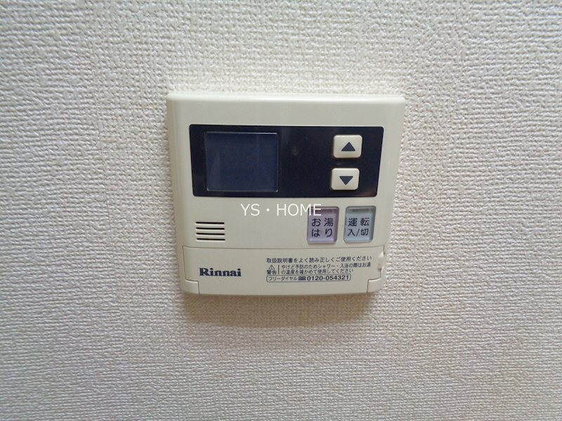 その他4
