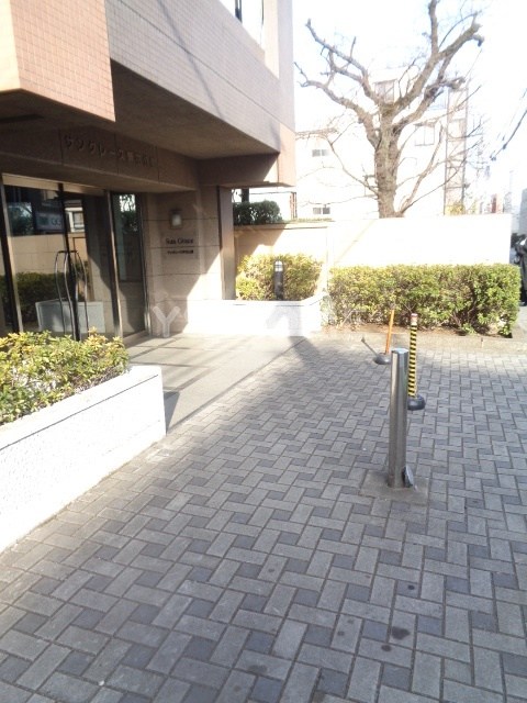 その他7