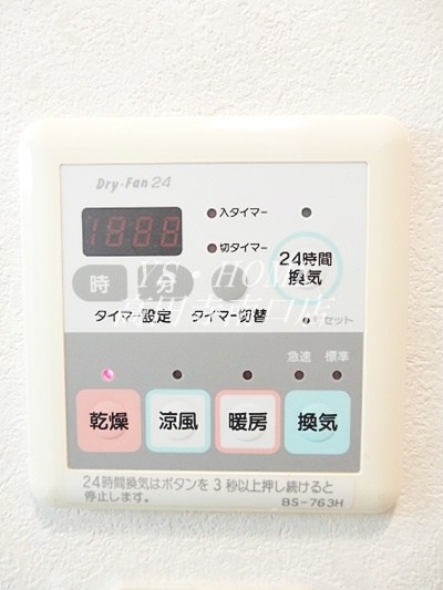 その他7