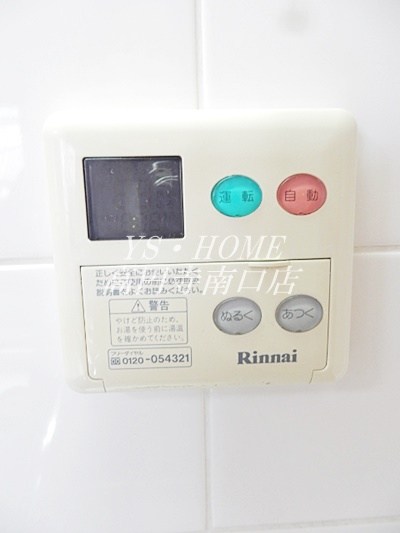 その他12
