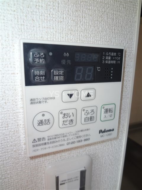 グランベルメゾン その他13