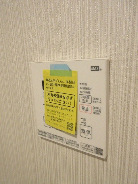 その他4