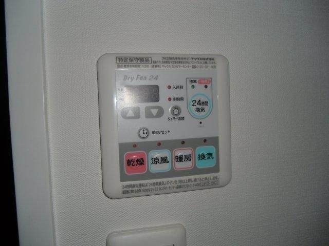 その他5
