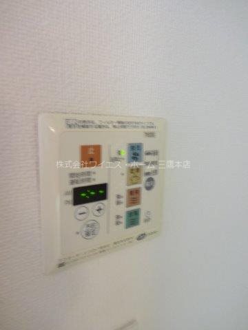 その他9