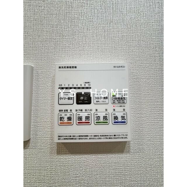 アジールコート練馬中村橋 その他6