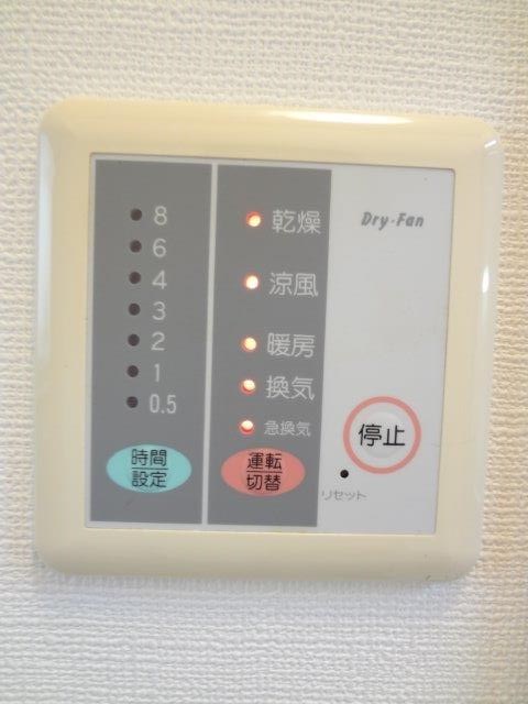 パステルハウス その他3