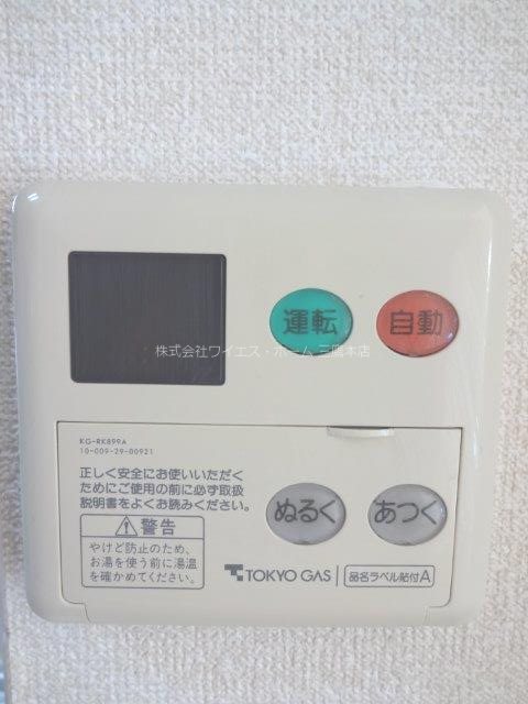 メゾンメルベーユ三鷹 その他4