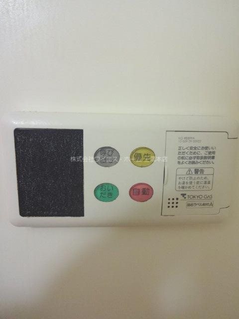 メゾンメルベーユ三鷹 その他6