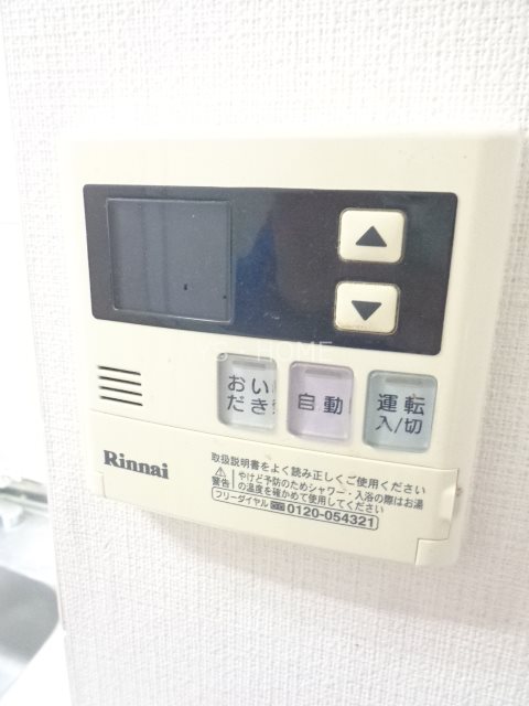 メゾンメルベーユ三鷹 その他18