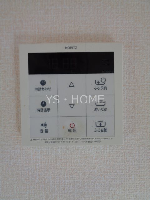 アイリスコート その他6
