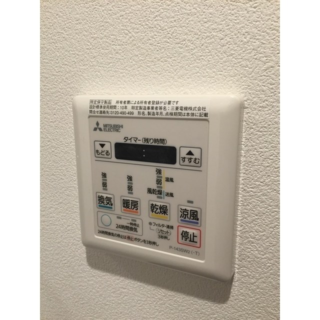 GRANZ その他5