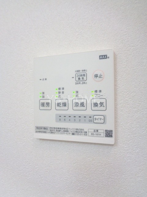 その他5