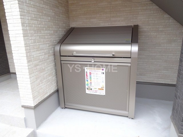 その他8