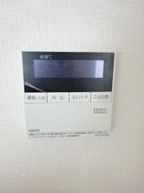 その他5