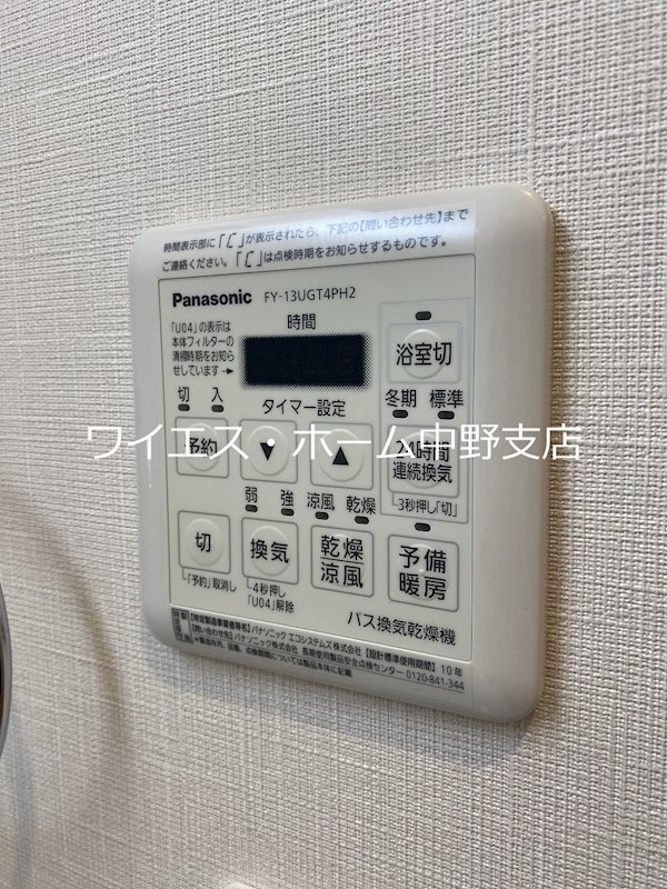 セレーノ東中野Ⅰ  その他5