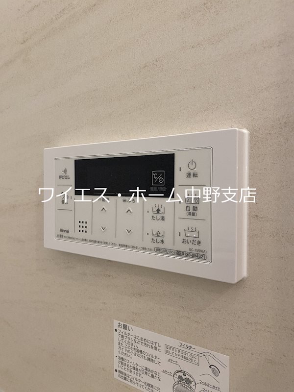 セレーノ東中野Ⅰ  その他6
