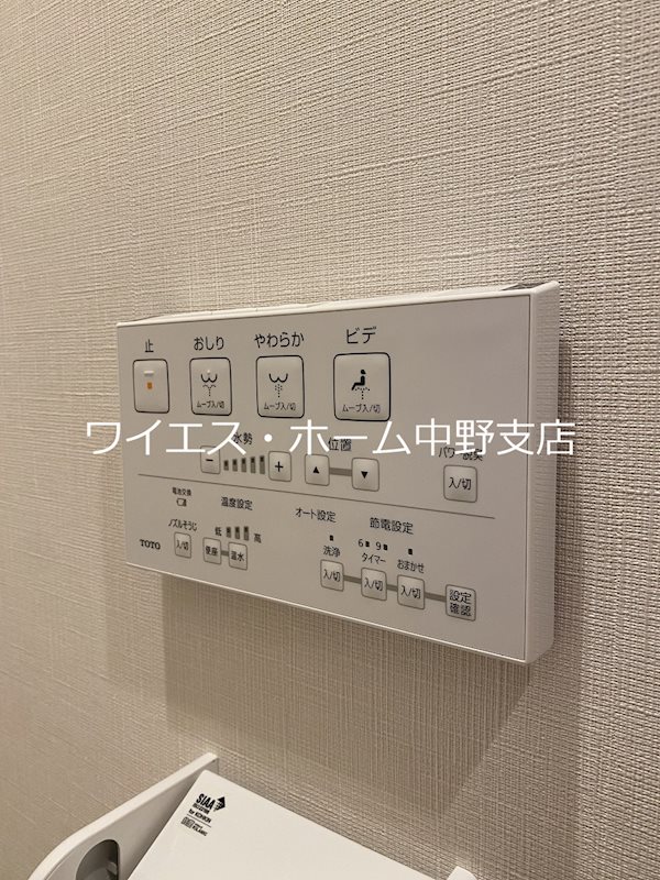 セレーノ東中野Ⅰ  その他16
