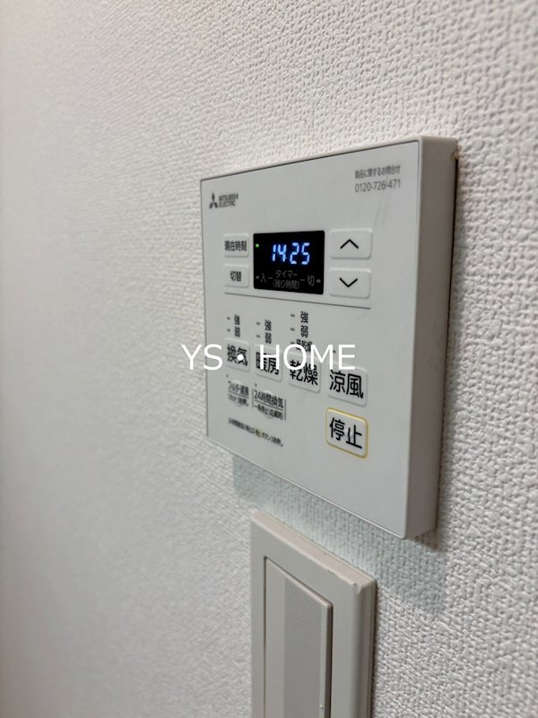 ガーデン中野  その他5