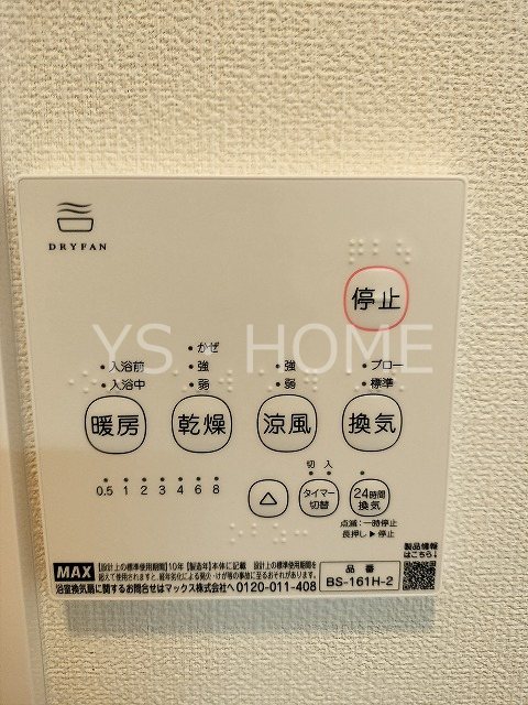 Ｎｅｕｅｎｈｅｉｍ  その他4