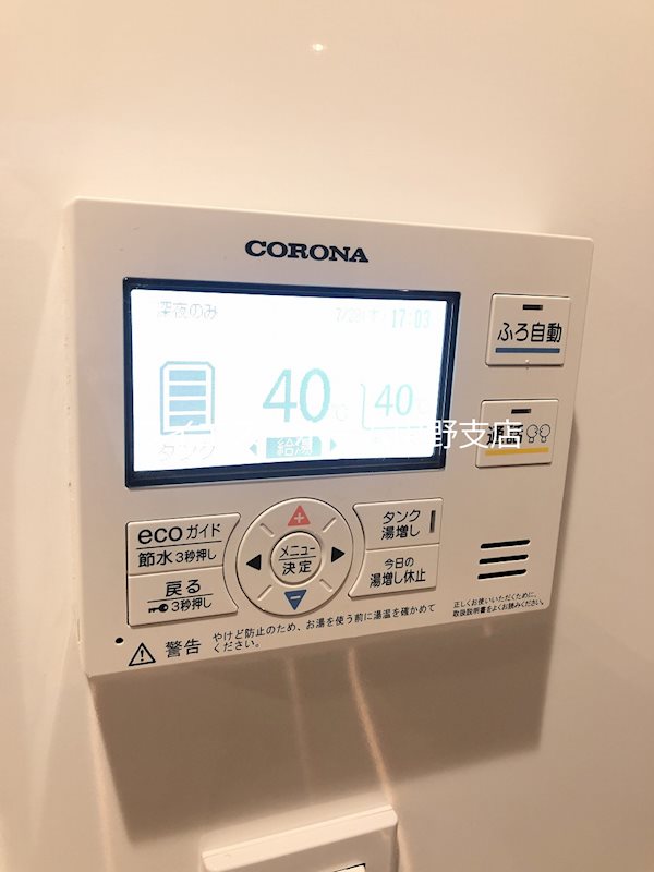 アヴァンタージュ中野WEST その他10