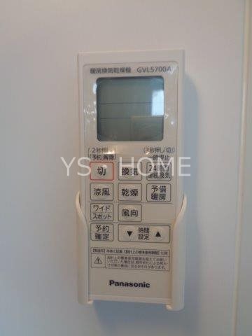サンライズ三鷹台 その他15