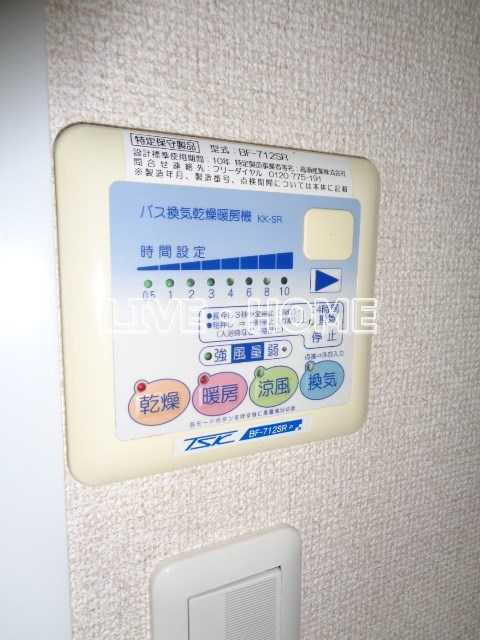 その他19