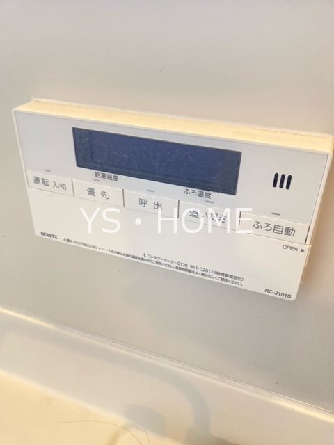 その他5
