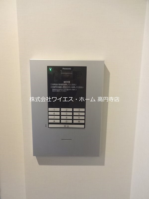 フジハウス  その他6