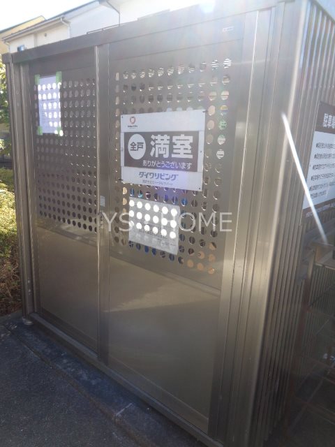 アイリスコート その他13