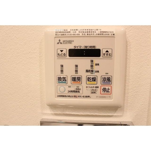 その他8