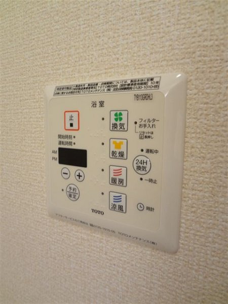 その他4