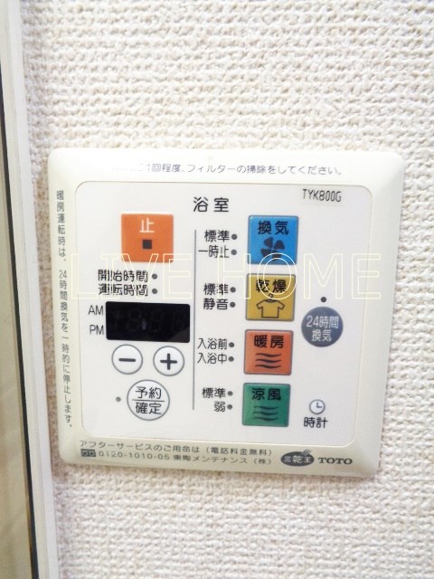 その他12