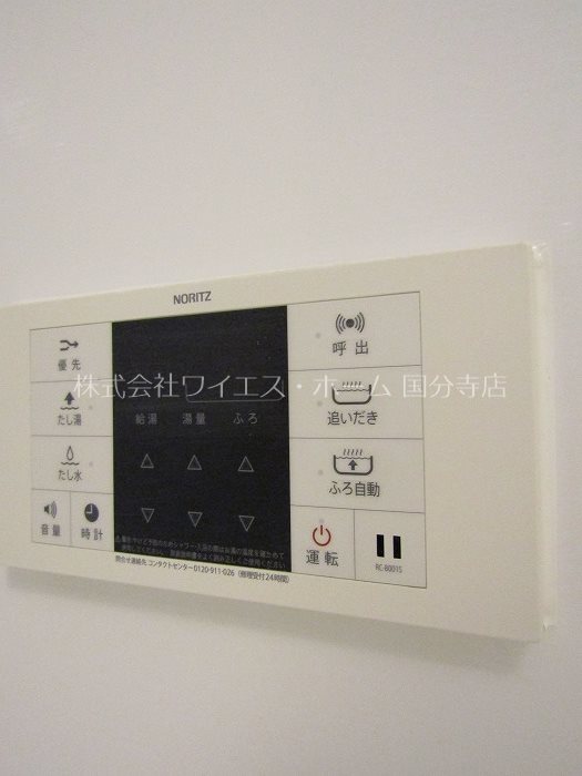 その他18