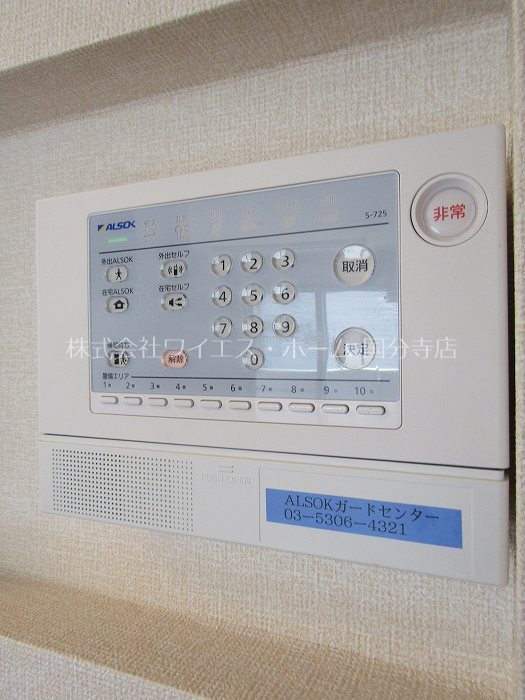 その他19