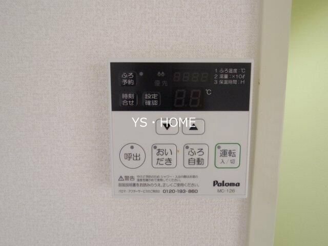 第2上井草パールマンション その他4