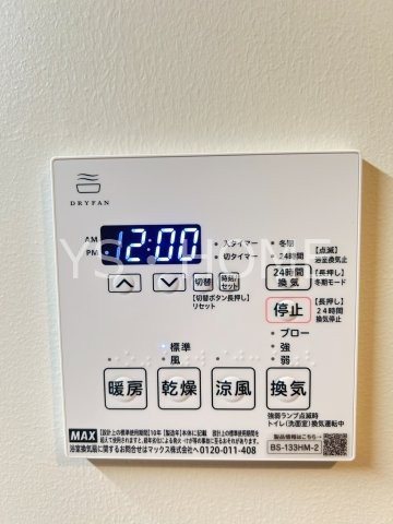 アールリエット武蔵境クラフト  その他24