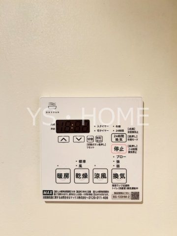 アールリエット武蔵境クラフト その他20