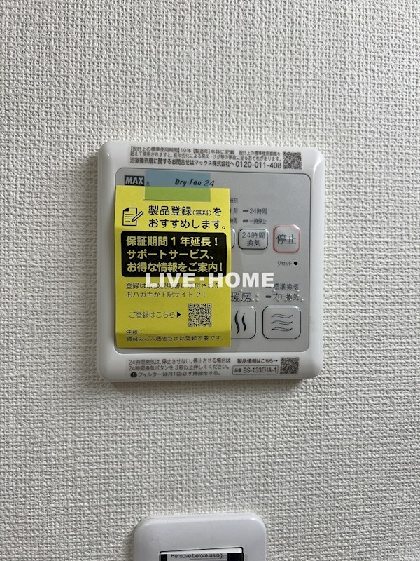 その他33