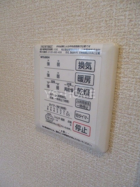 その他17