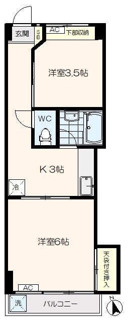 新光ハイツ 間取り