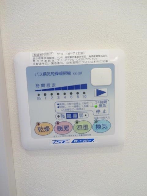 グランエッグス三鷹 その他5