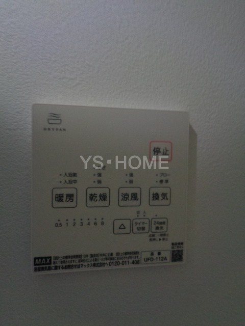 その他11