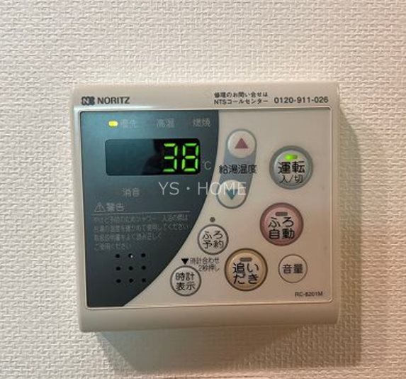 その他4