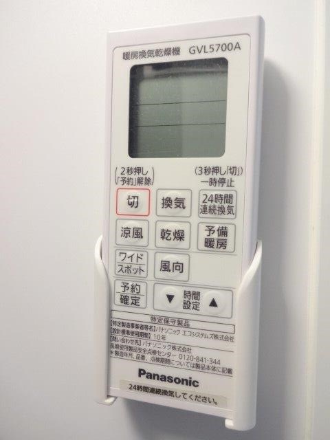 ヴィラ　デ　ソール その他4