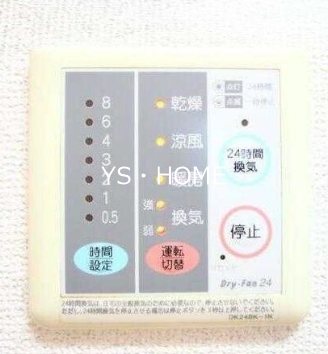 メルベージュ その他4
